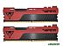 Оперативная память Patriot Viper Elite II 2x4GB PC4-21300 PVE248G266C6K