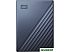 Внешний накопитель WD My Passport Ultra 2TB WDBC3C0020BBL