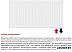 Радиатор Лемакс Valve Compact 11 500x800 Радиатор Лемакс Valve Compact 11 500x800