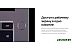 Ноутбук Huawei MateBook B3-420 53013FCN