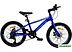 Детский велосипед Maxiscoo Horizon MSC-HZ2001-7-G (сиреневый хамелеон)