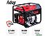 Бензиновый генератор Fubag WCE 250 DC ES 646274