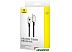 Кабель Baseus Unbreakable Series USB Type-A - Lightning (1 м, белый)