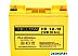 Аккумулятор для ИБП Yellow HR 12-18