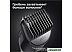 Триммер для бороды и усов Braun BT5340