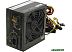 Блок питания Thermaltake LTP-0650P-2