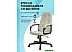 Офисное кресло Бюрократ CH 002 (слоновая кость OR-10)