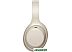 Наушники Sony WH-1000XM4 (бежевый)
