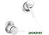 Наушники с микрофоном Xiaomi Mi In-Ear Headphones Basic (серебристый) (ZBW4355TY)