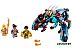Конструктор Lego Super Heroes Засада Девиантов 76154 Конструктор Lego Super Heroes Засада Девиантов 76154