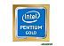 Процессор Intel Pentium Gold G6405 (BOX)