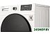Сушильная машина Weissgauff WD 6110 Heat Pump