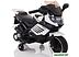 Детский мотоцикл SUNDAYS BJH158 (белый)