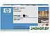 Картридж HP 645A (C9730A) Black