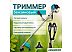 Триммер GPT TBC-418 Триммер GPT TBC-418