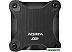 Внешний накопитель A-Data SD600Q ASD600Q-240GU31-CBK 240GB (черный)