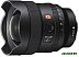 Объектив SONY FE 14 мм f/1.8 GM (SEL14F18GM)