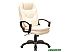 Кресло Brabix Trend EX-568 (бежевый) Кресло Brabix Trend EX-568 (бежевый)