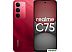 Телефон Realme C75 8GB/256GB (красный)