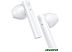 Наушники Borofone BE40 (белый)