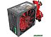 Блок питания Ginzzu PC700