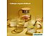 Набор кружек Makkua Ribbed Glassware RC300 Набор кружек Makkua Ribbed Glassware RC300