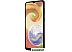 Смартфон Samsung Galaxy A04 SM-A045F/DS 4GB/32GB (черный)
