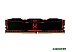 Оперативная память GOODRAM IRDM X 16GB DDR4 PC4-24000 IR-X3000D464L16/16G Оперативная память GOODRAM IRDM X 16GB DDR4 PC4-24000 IR-X3000D464L16/16G