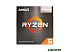 Процессор AMD Ryzen 5 5600G (Multipack)