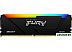 Оперативная память Kingston FURY Beast RGB 32ГБ DDR4 3600 МГц KF436C18BB2A/32