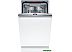 Встраиваемая посудомоечная машина Bosch Serie 4 SPV4HMX49E