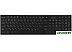 Офисный набор SVEN KB-C2550W