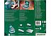 Кейс Bosch SystemBox 1600A016CT
