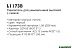 Смеситель Ledeme L1173B Смеситель Ledeme L1173B