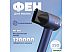 Фен Deerma DEM-CF50W (синий)