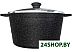 Кастрюля НМП Neva Granite NG6650
