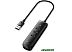USB-хаб Ugreen CM416 10915