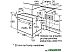Духовой шкаф Bosch HBF114ES0