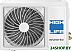 Кондиционер HIGH LIFE PRIORITY CLASS 2.0 Inverter ACHL-18PC-I-CHDV03S