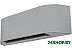 Сплит-система Toshiba Haori RAS-10N4KVRG-EE/RAS-10N4AVRG-EE