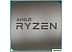Процессор AMD Ryzen 5 5600G (Multipack)