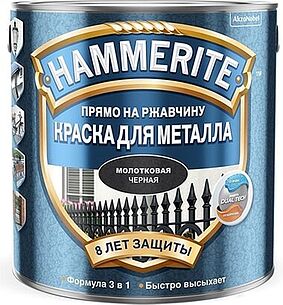 Картинка Краска Hammerite по металлу молотковая 2.5 л (черный)