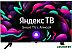 Телевизор Hyundai H-LED32BS5003