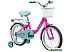 Детский велосипед Novatrack Ancona 16 (розовый/голубой, 2019)