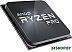Процессор AMD Ryzen 7 Pro 5750G (Multipack) Процессор AMD Ryzen 7 Pro 5750G (Multipack)