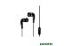 Наушники SmartBuy S4 SBH-011