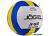 Мяч Jogel JV-600 (размер 5)