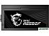 Блок питания MSI MPG A650GF