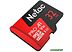 Карта памяти Netac P500 Extreme Pro 32GB NT02P500PRO-032G-S
