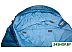 Спальный мешок HIGH PEAK Ellipse 3 (23010) (голубой)